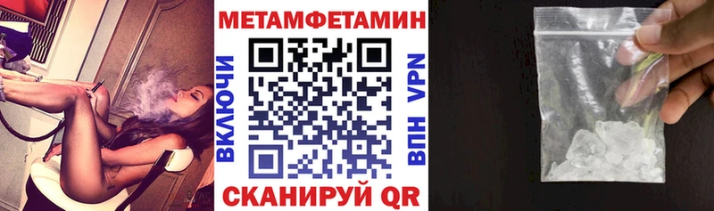 закладки Тайшет Амфетамин VHQ