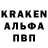 Альфа ПВП крисы CK *Aruzhan*
