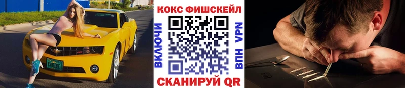 цены   Тайшет  kraken сайт  Cocaine 98% 