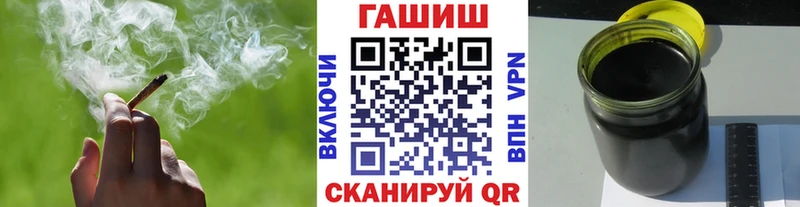 darknet как зайти  МЕГА онион  Тайшет  купить   ГАШ ice o lator 