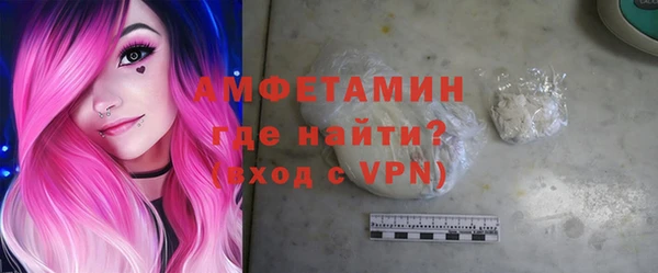 MDMA Premium VHQ Алзамай