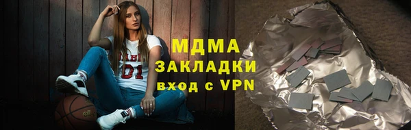 MDMA Premium VHQ Алзамай