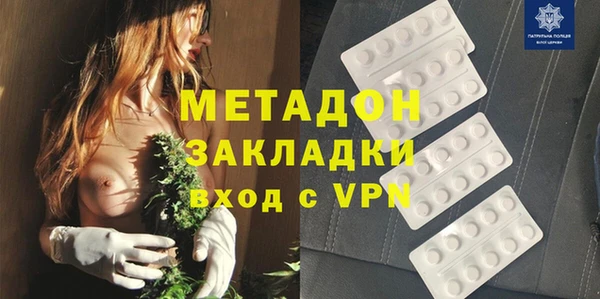 MDMA Premium VHQ Алзамай