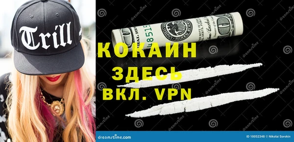 MDMA Premium VHQ Алзамай