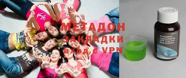MDMA Premium VHQ Алзамай