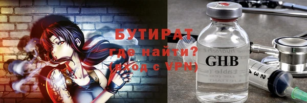 прущая мука Магадан