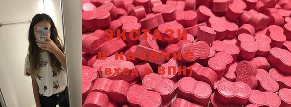 MDMA Premium VHQ Алзамай