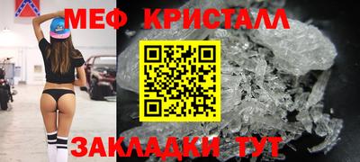 стаф Обнинск