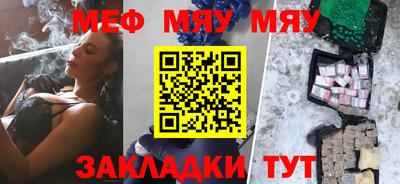 прущий лед Нягань
