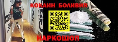 кокаин колумбия Обь