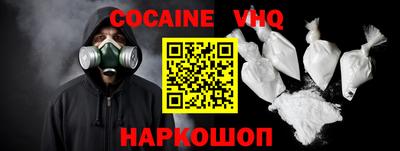 кокаин колумбия Обь