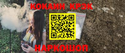 кокаин колумбия Обь
