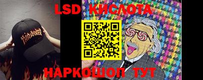 стаф Обнинск