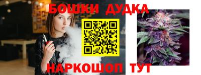 стаф Обнинск