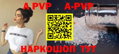 прущий лед Нягань