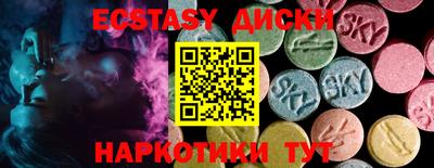 прущий лед Нягань