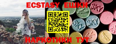 прущий лед Нягань