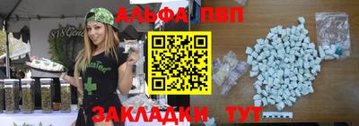 стаф Обнинск