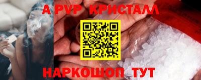 стаф Обнинск