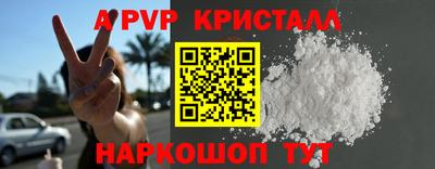 стаф Обнинск