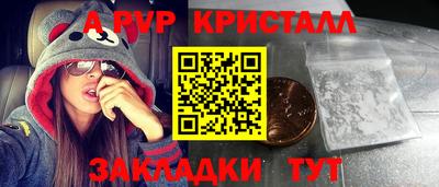 стаф Обнинск