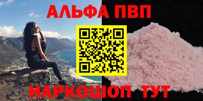 стаф Обнинск