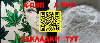 стаф Обнинск