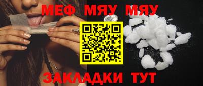 стаф Обнинск