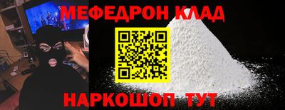 прущий лед Нягань