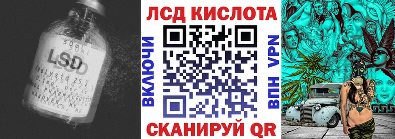 Лсд 25 экстази ecstasy  Тайшет 