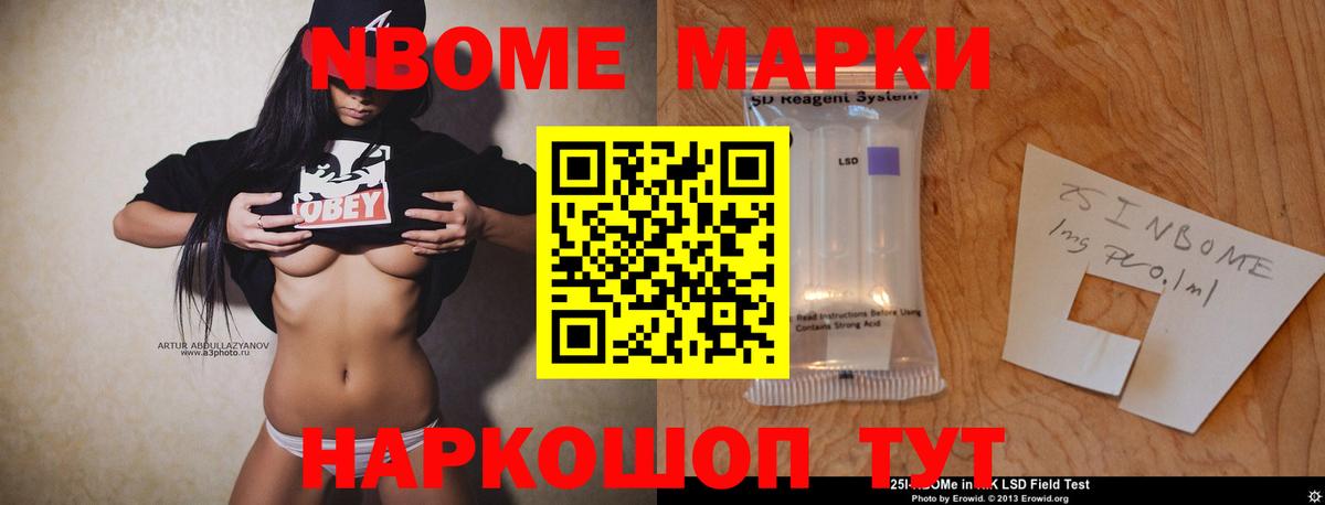 LSD-25 экстази кислота  ЛСД экстази ecstasy  Тайшет  Вход с VPN 