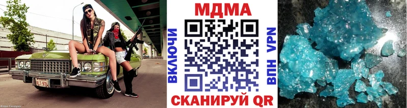 наркотики  даркнет телеграм  МДМА Molly  Тайшет 