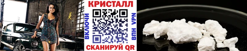 Метамфетамин Methamphetamine  Тайшет 