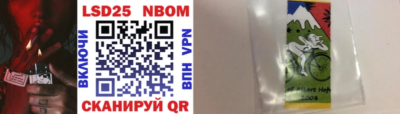 продажа наркотиков  Тайшет  Марки NBOMe 1500мкг 