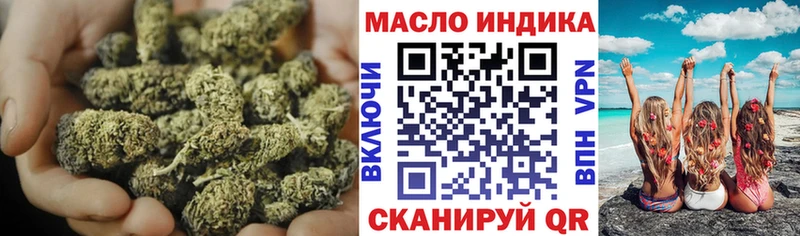 ТГК гашишное масло  сайты даркнета формула  Тайшет  наркотики 