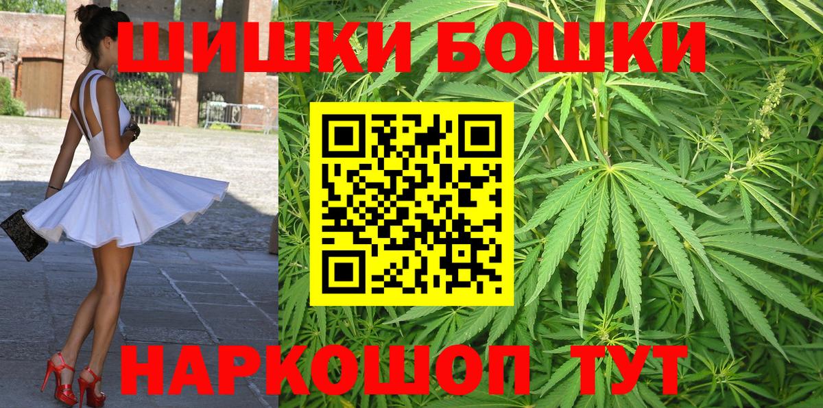 Канабис AK-47  Бошки марихуана ГИДРОПОН  Вход с VPN  Марихуана марихуана  Марихуана SATIVA & INDICA  Тайшет 