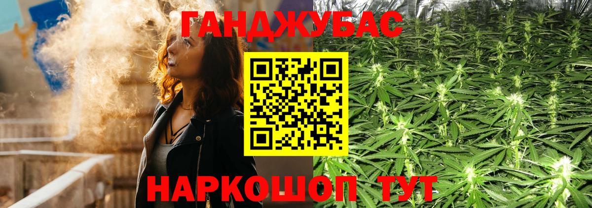 Бошки марихуана Ganja Тайшет